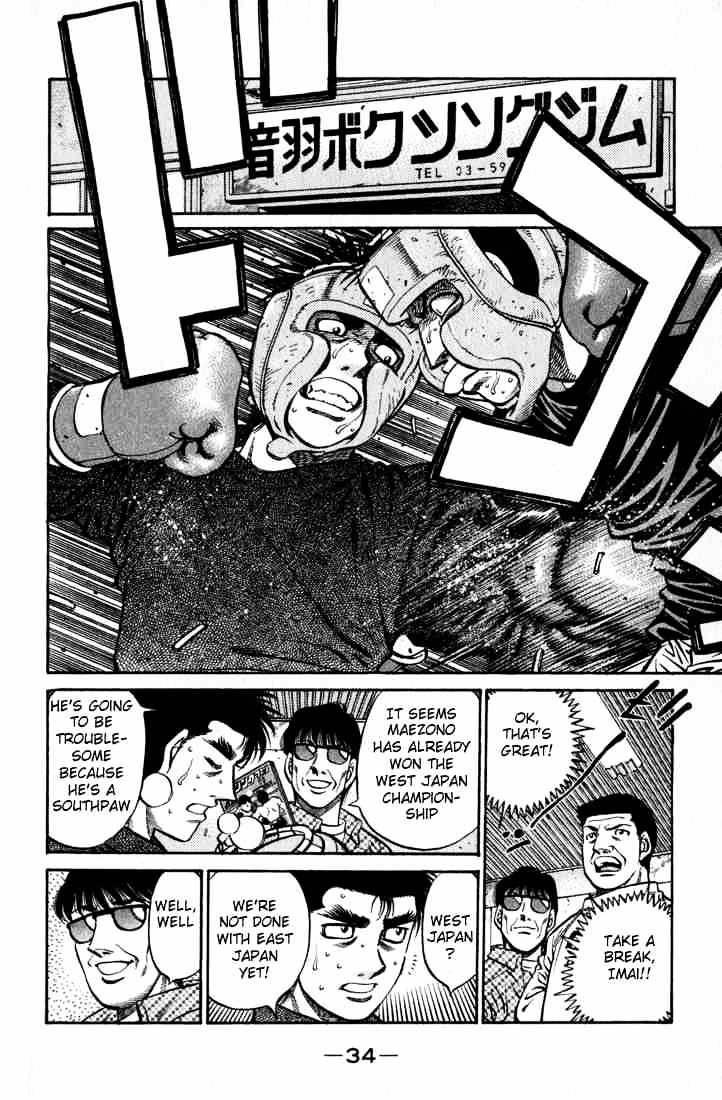 Hajime no Ippo: Fighting Spirit, Chapter 596 image 12